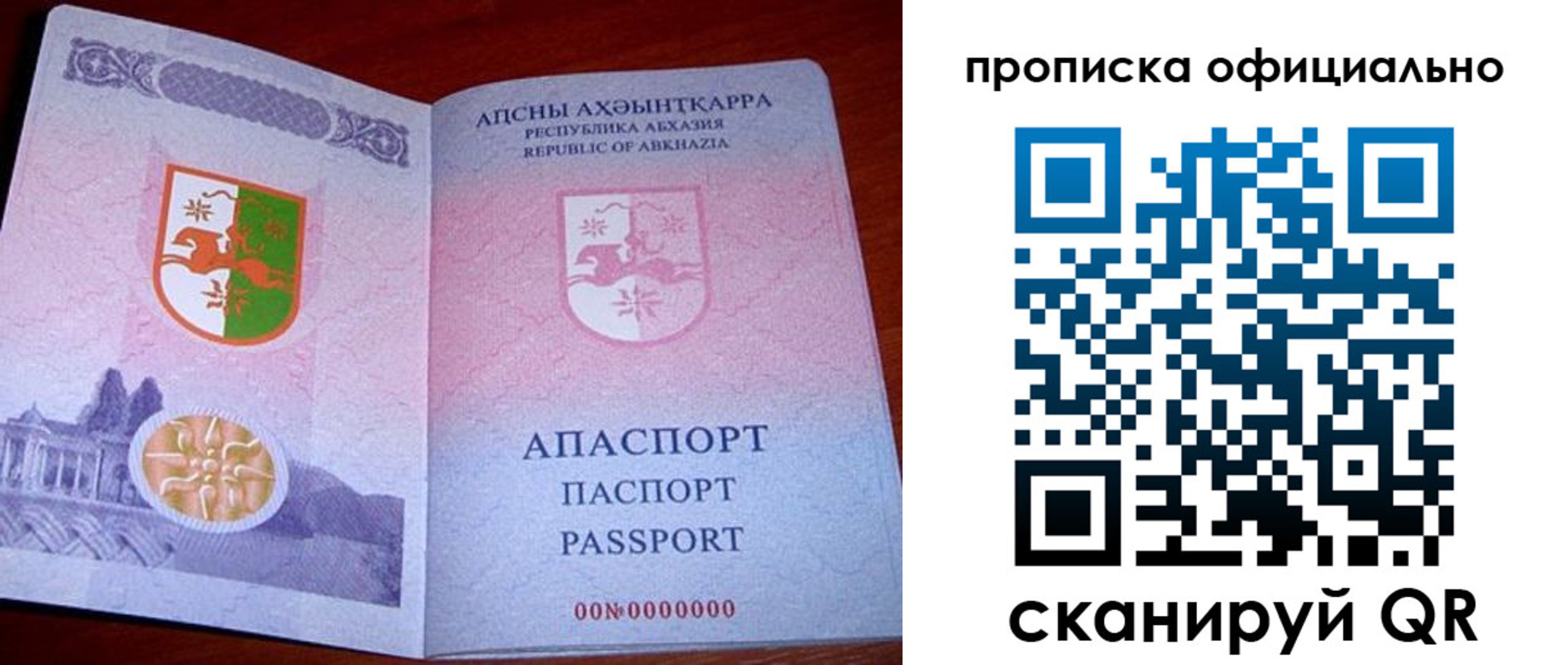 форма 3 в Ачинске