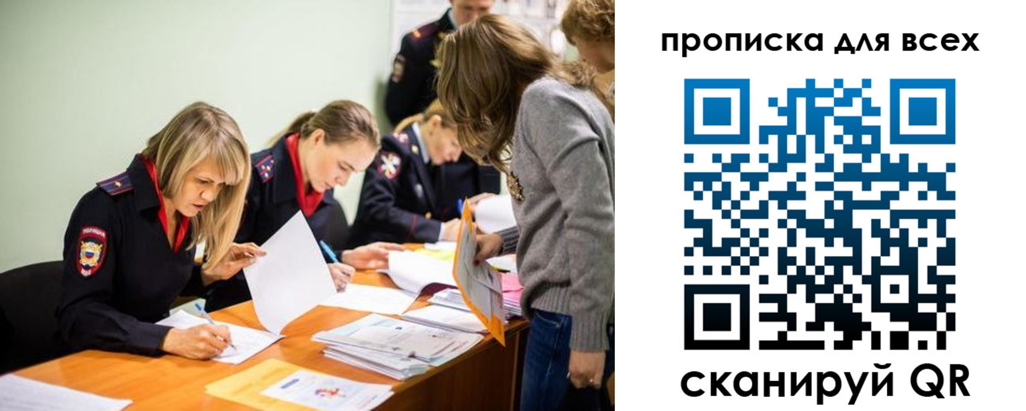 пропишу в квартире в Ачинске